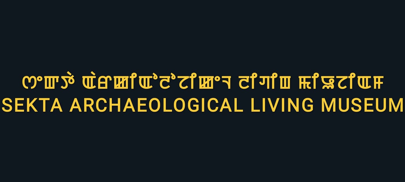 Sekta Archaeological Living Museum