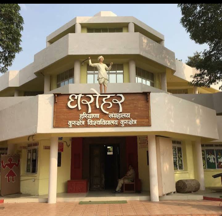 Dharohar Museum