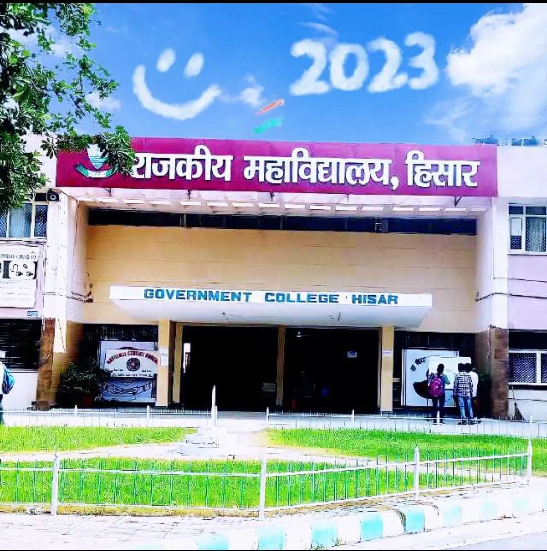 Govt. Post Graduate College, Hisar