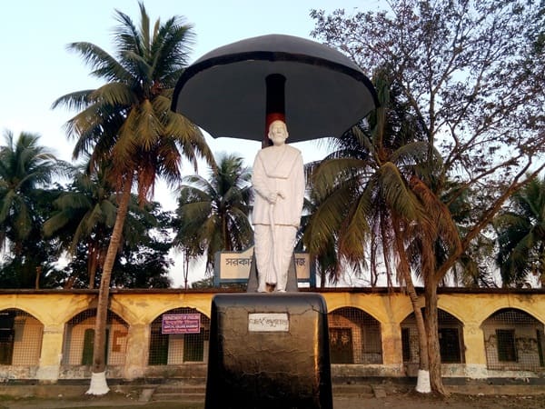 Government P.C. College, Bagerhat