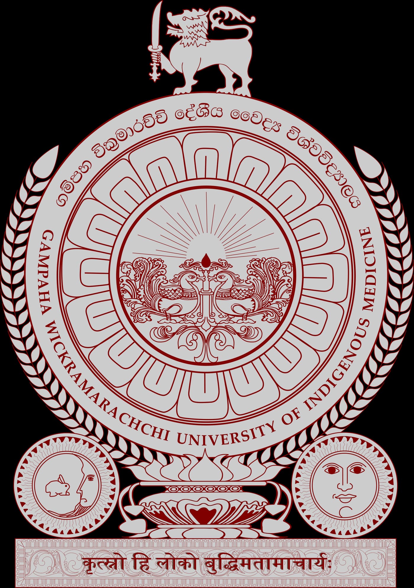 Gampaha Wickramarachchi Ayurveda Institute