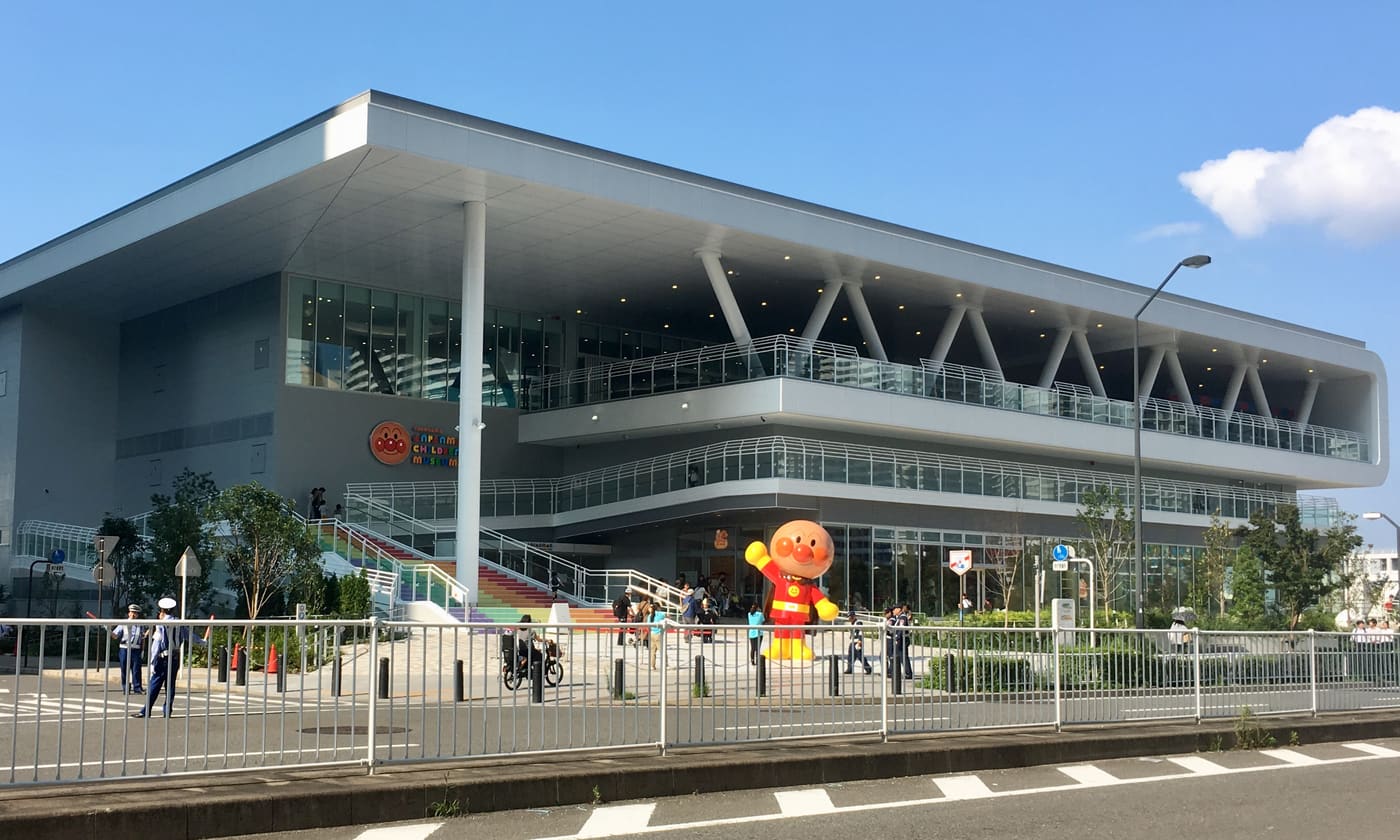 Yokohama Anpanman Children's Museum