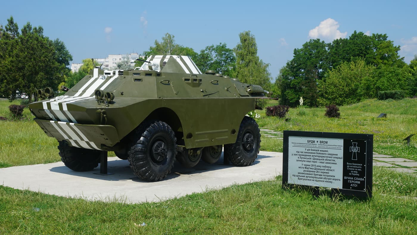 Outdoor Museum of military equipment
