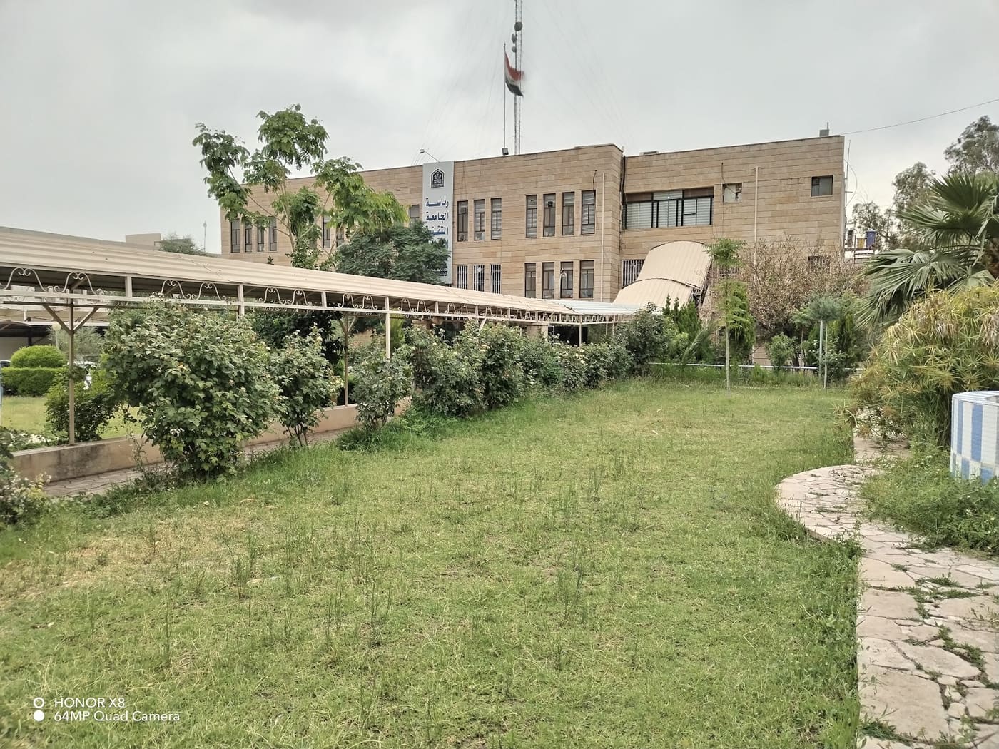 Northern Technical University