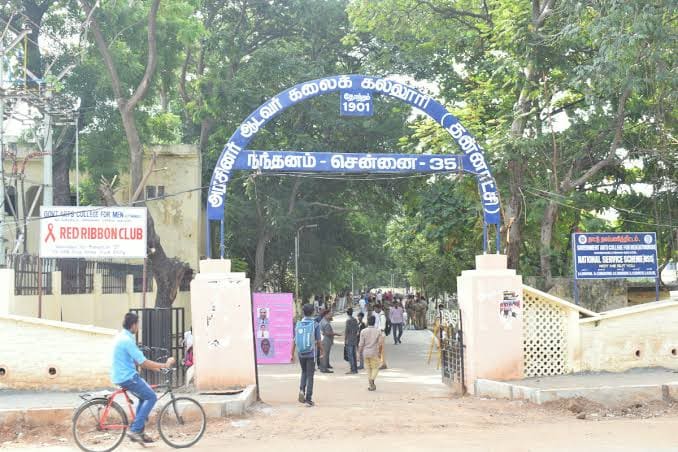 Government Arts College for Men, Nandanam