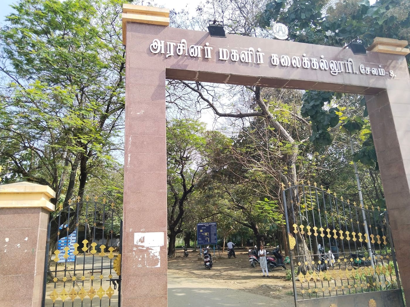 Government Arts College for Women, Salem