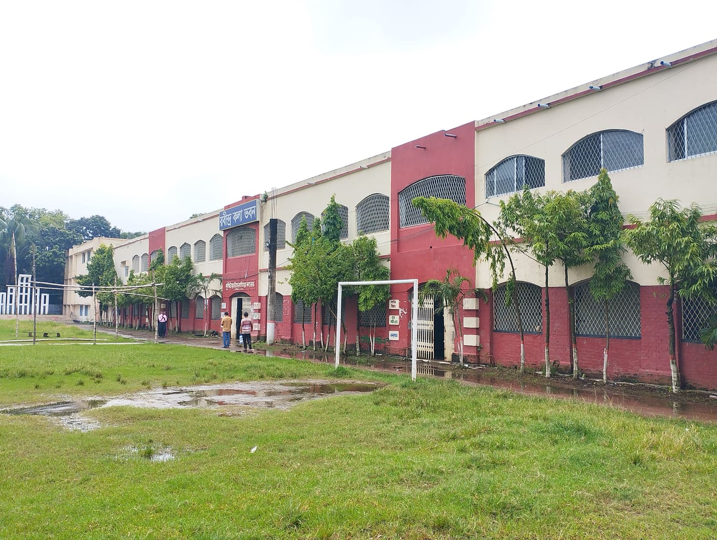 Kushtia Islamia College