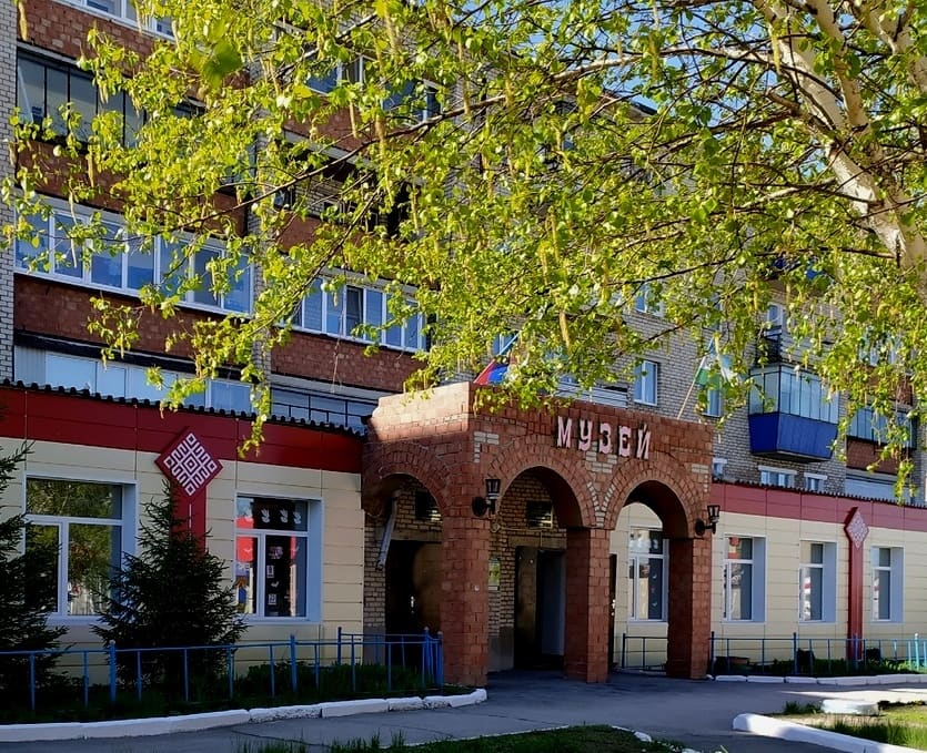 Sibay Museum of History and Local Lore