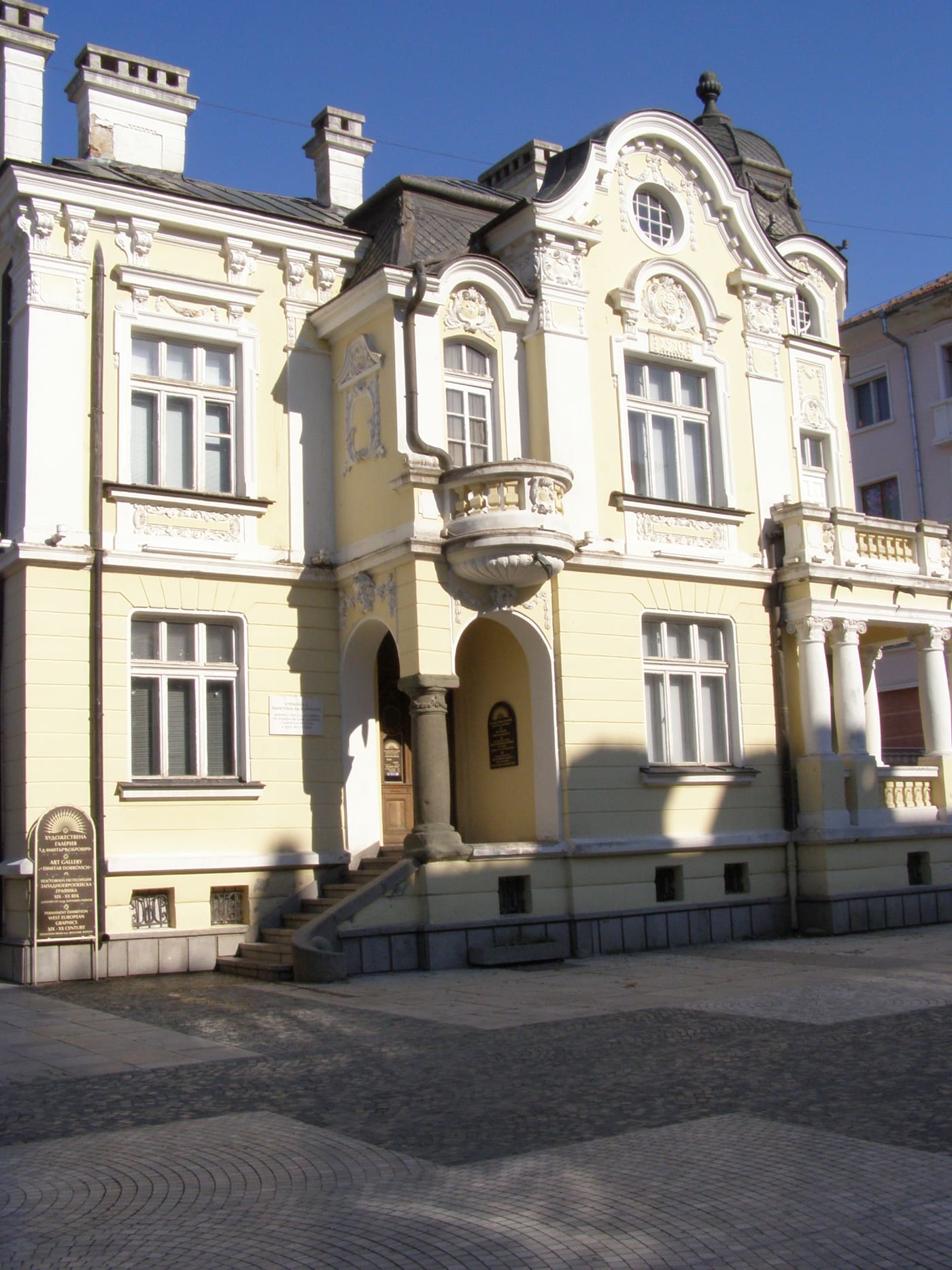 Dimitar Dobrovich Art Gallery