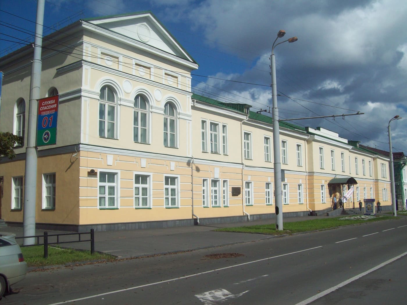 The Museum of Fine Arts of the Karelian Republic