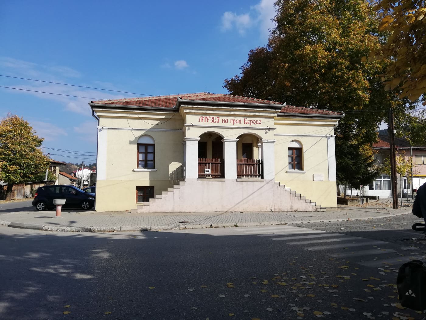 Berovo Museum