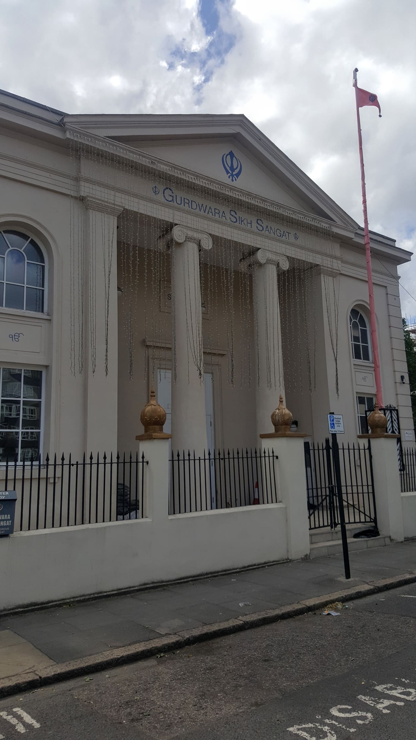 Mile End And Bow District Synagogue