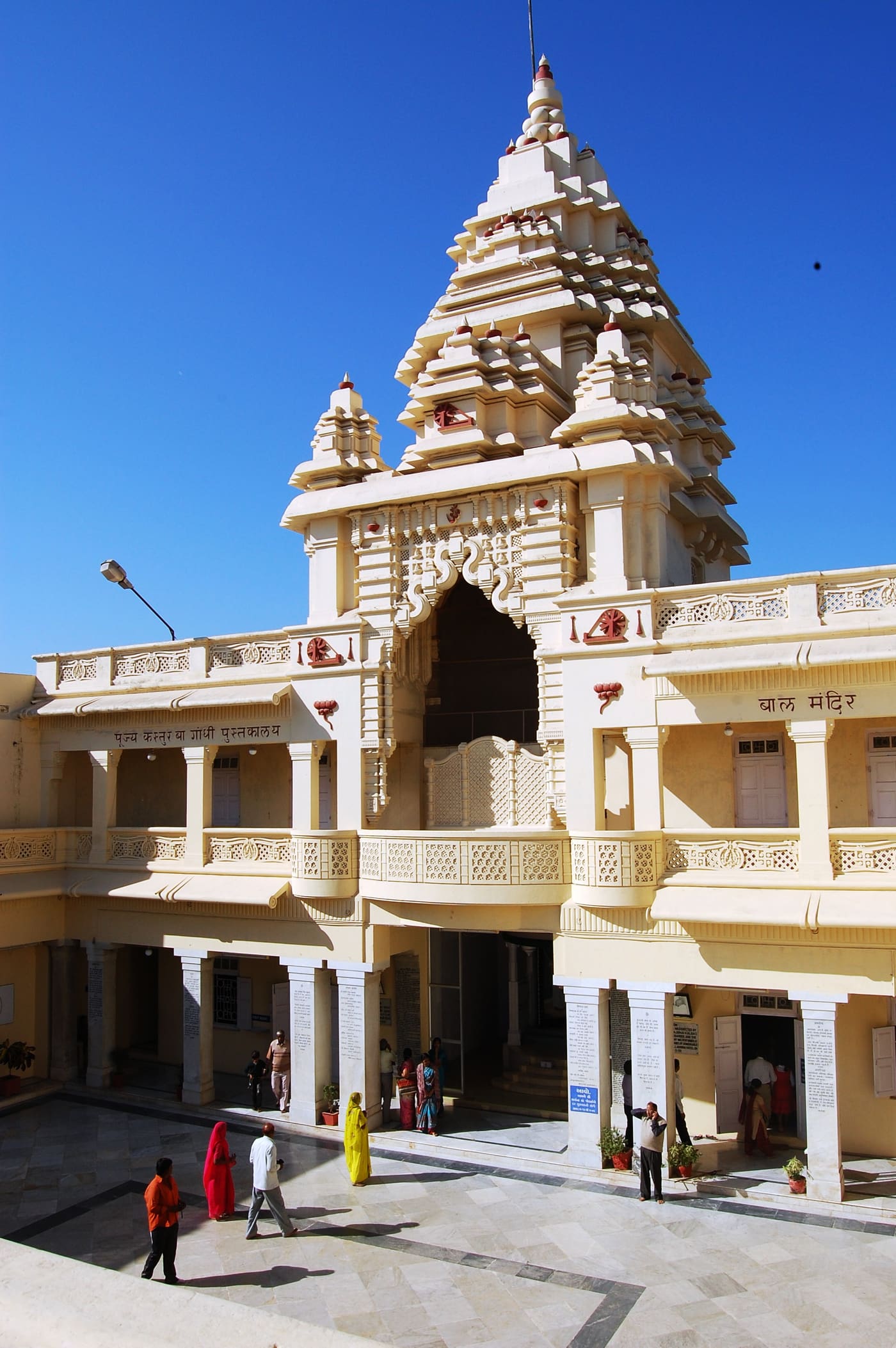 Kirti Mandir, Porbandar