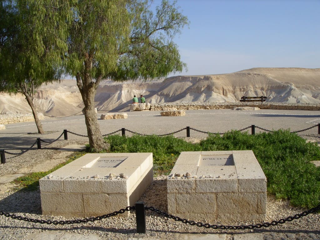 David and Pola Ben Gurion graves