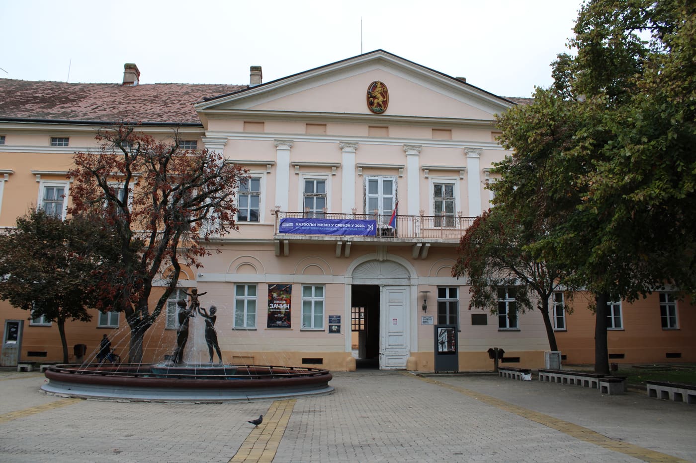 National Museum of Kikinda