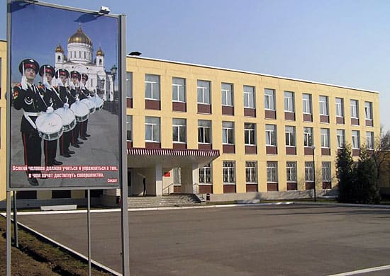 The Moscow military music school
