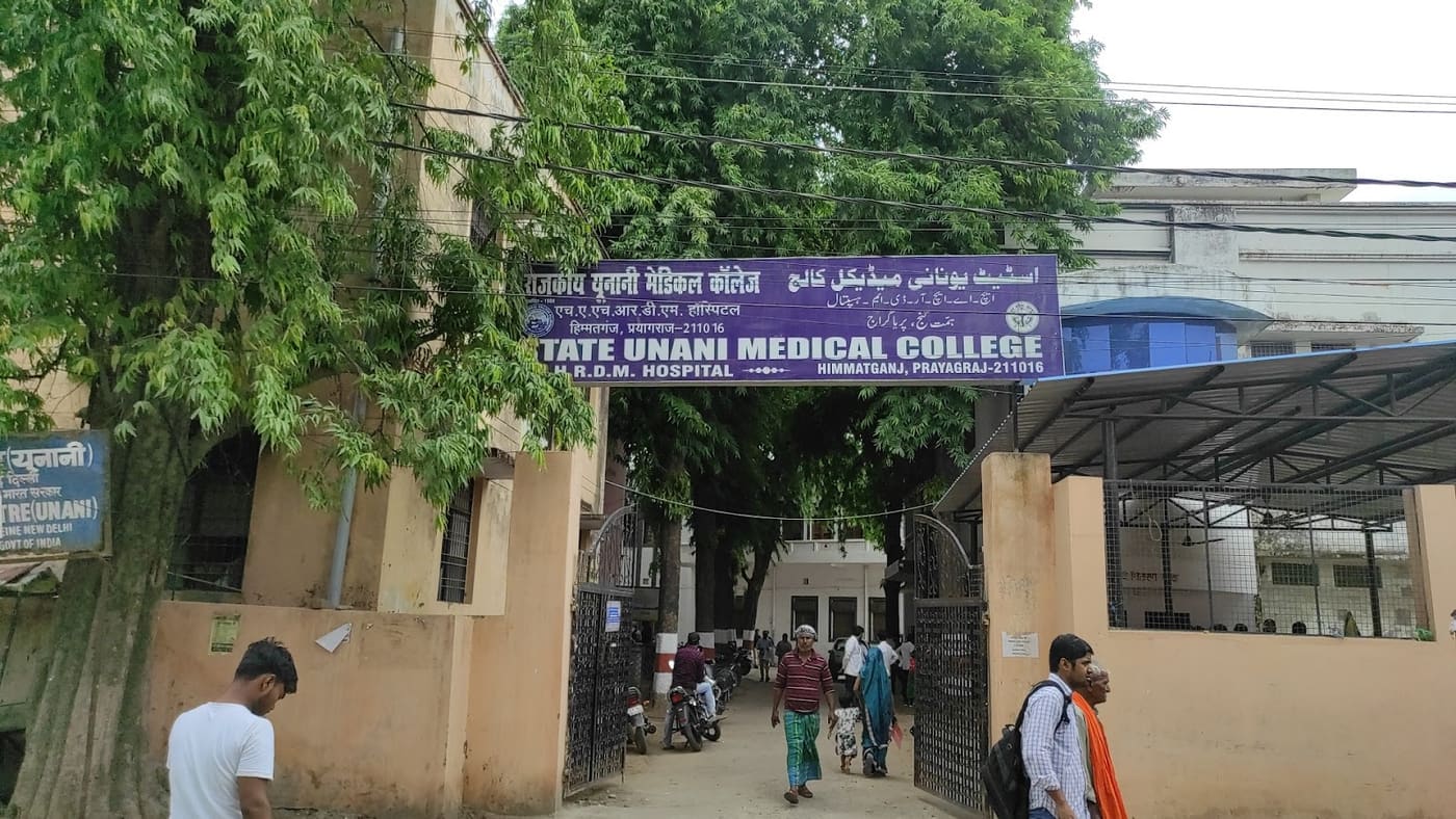 State Unani Medical College, Prayagraj