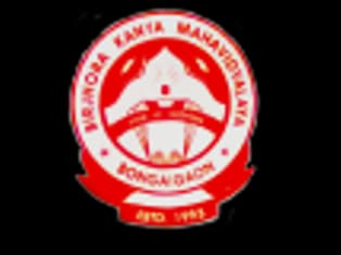Birjhora Kanya Mahavidyalaya, Bongaigaon