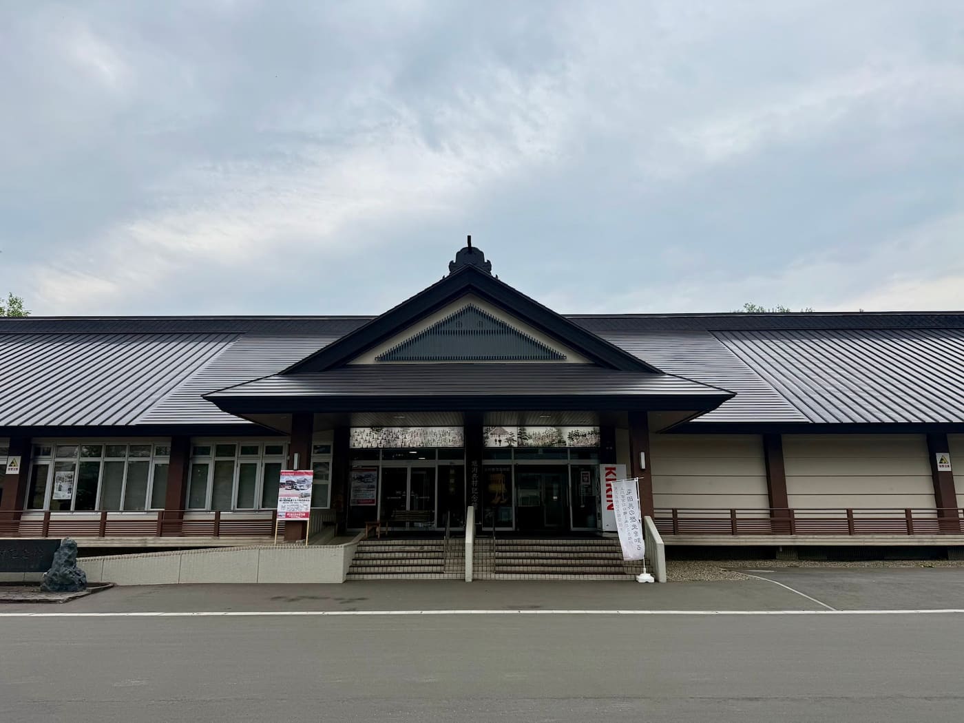 Asahikawa Tondenhei Village Museum