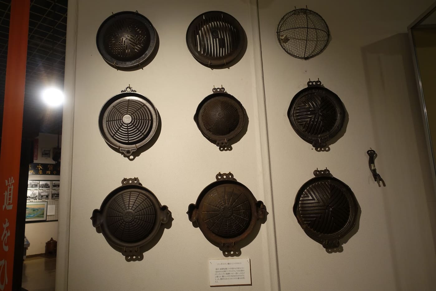 Takikawa Local History Museum