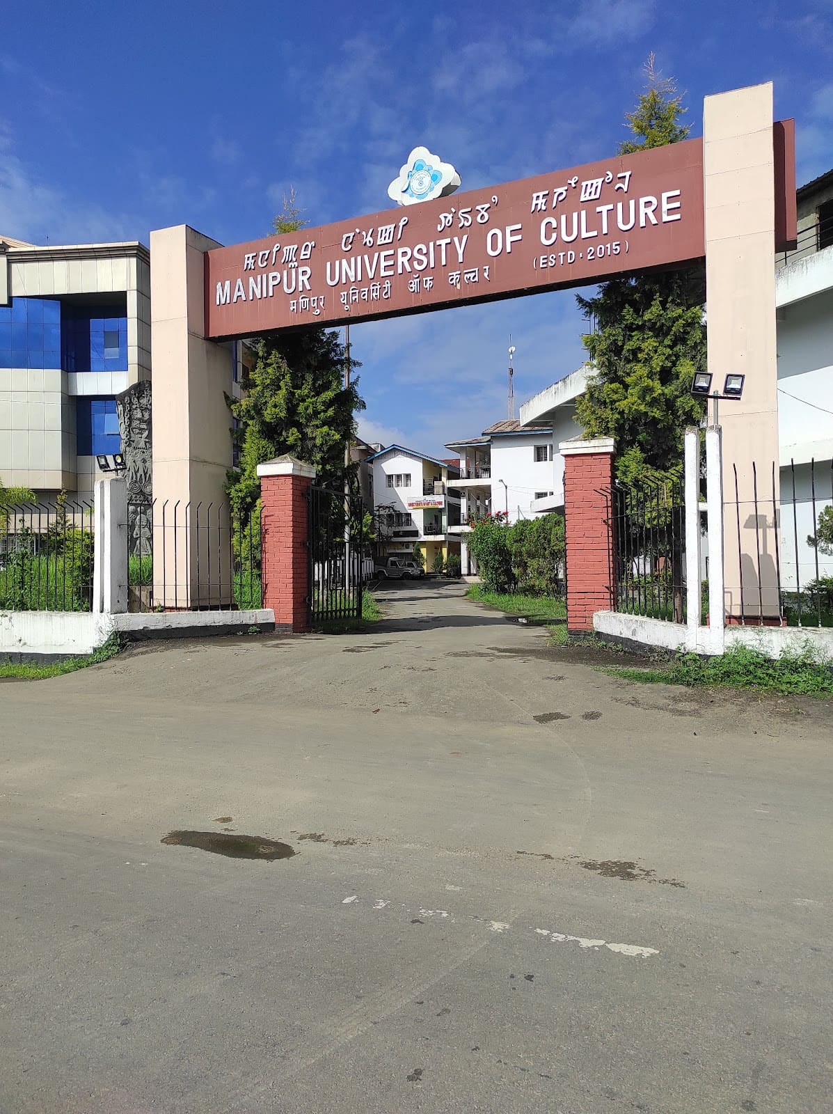 Manipur University of Culture