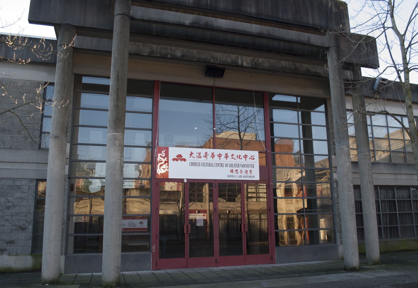 Chinese Cultural Centre