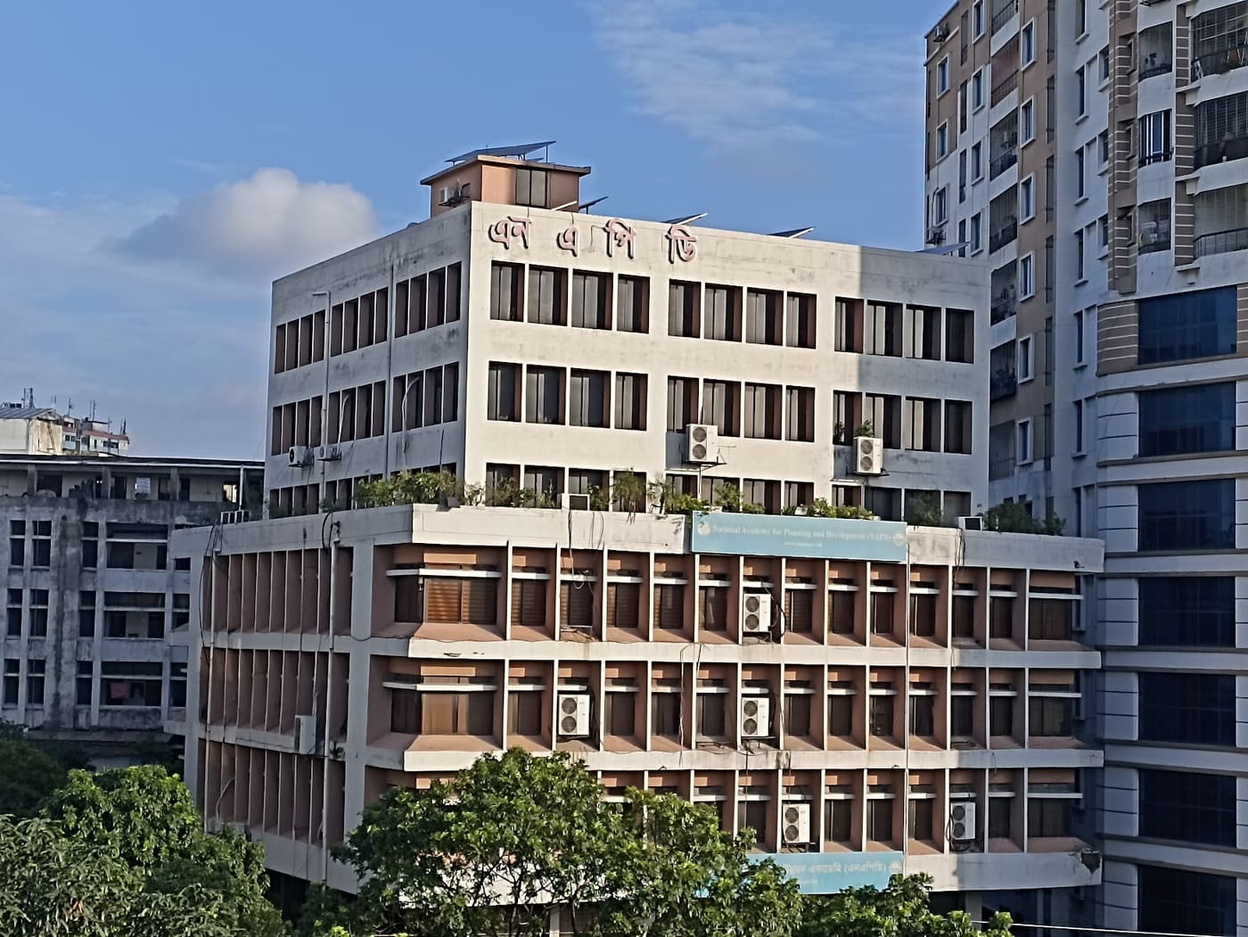 National Planning and Development Academy