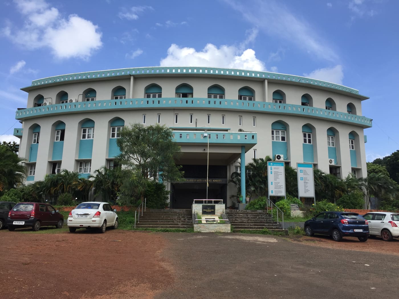 E.M.E.A College