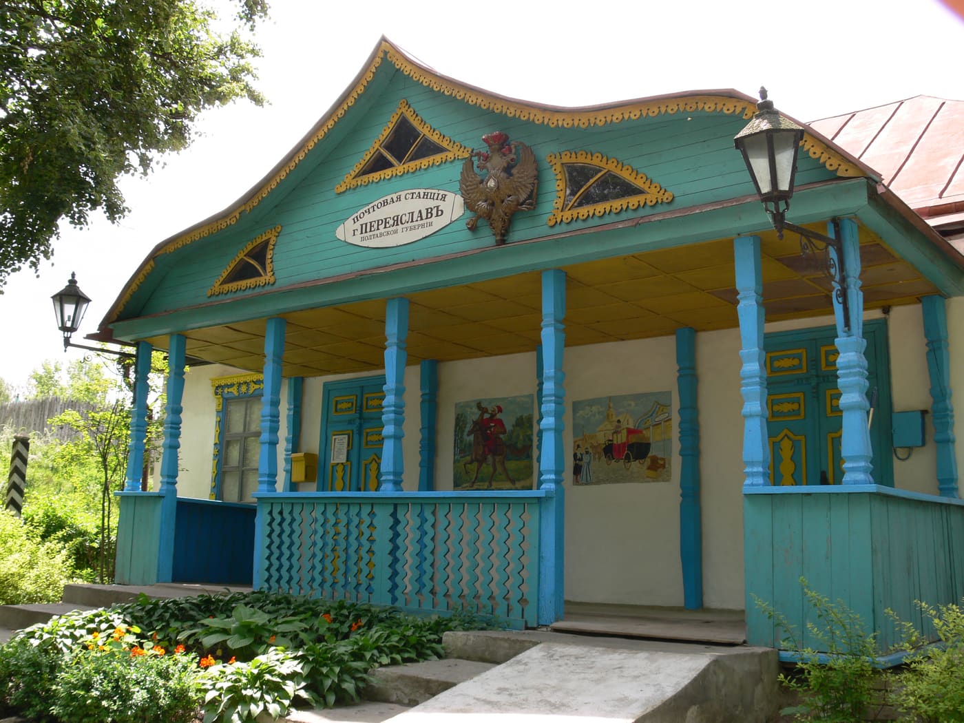 Roadhouse Museum (Pereiaslav-Khmelnytskyi)