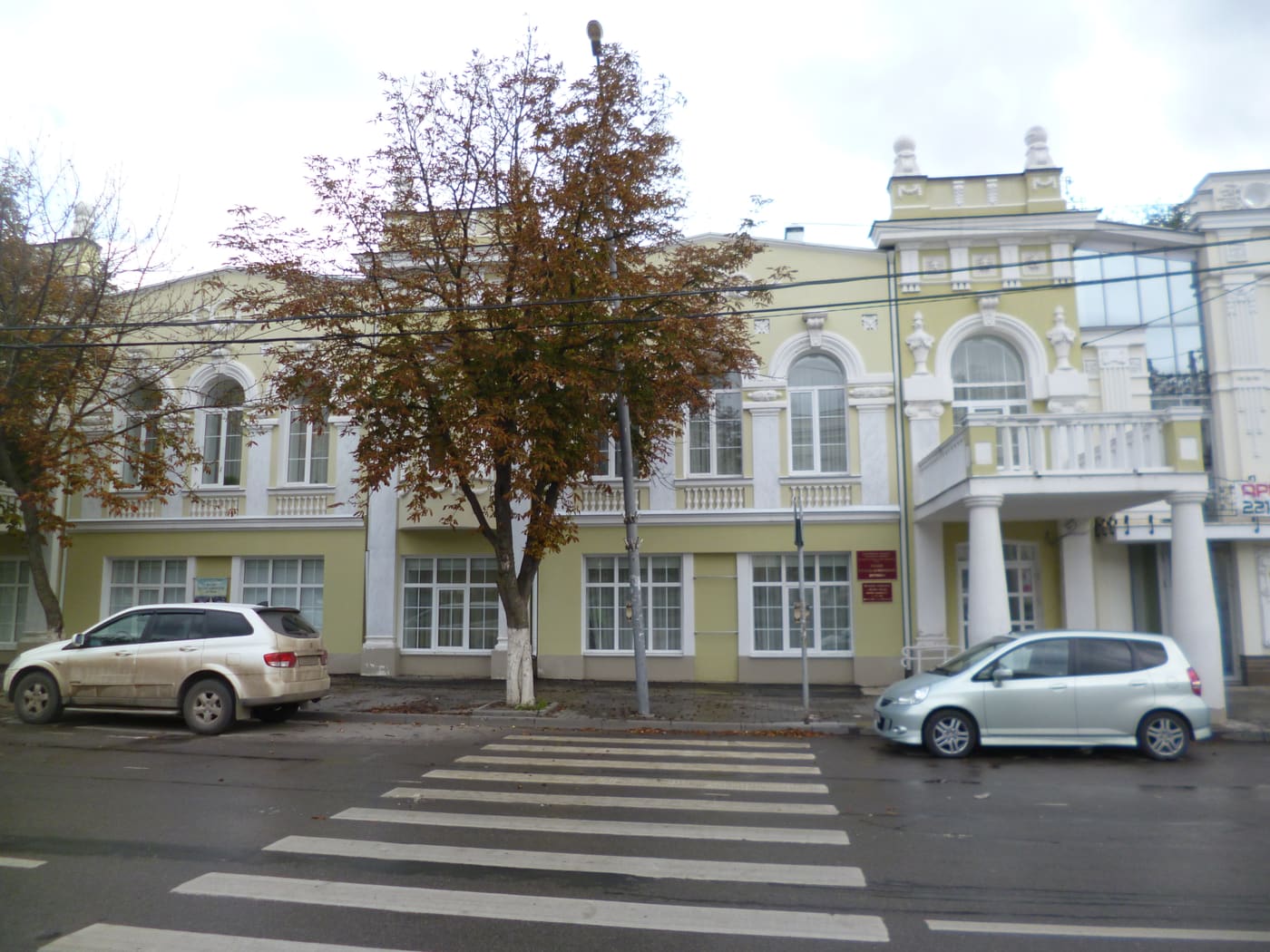 Museum of Russian-Armenian Friendship