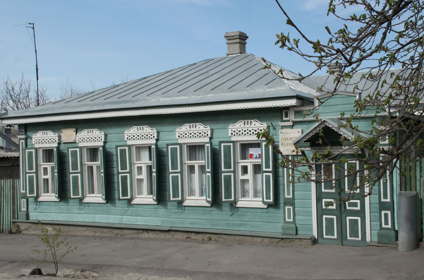 House-Museum of Mitrofan Grekov