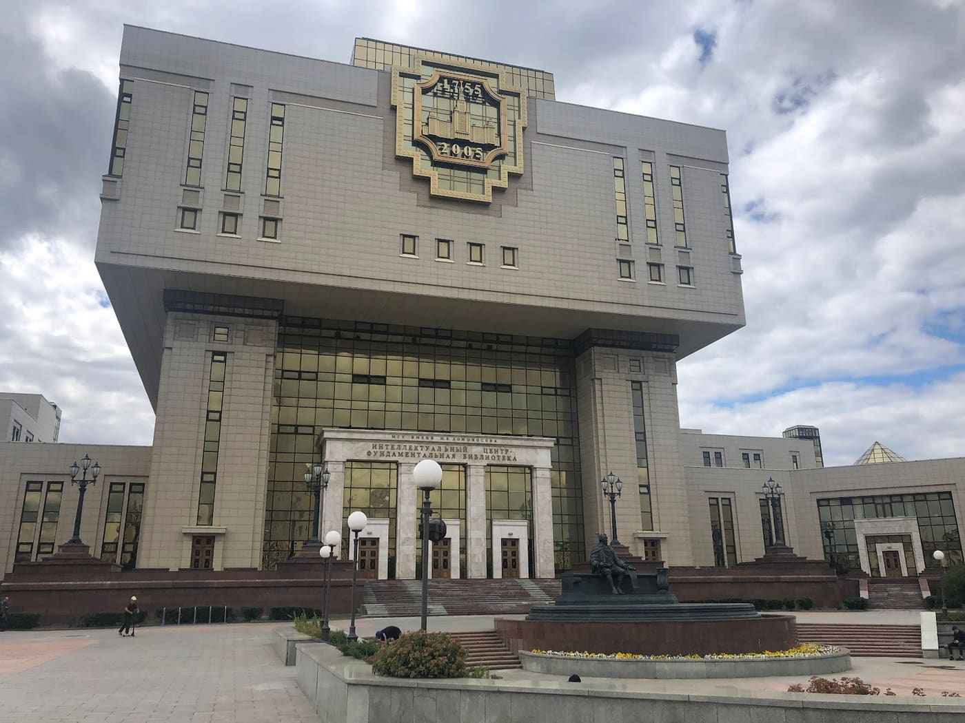 MSU Museum of History of Moscow University