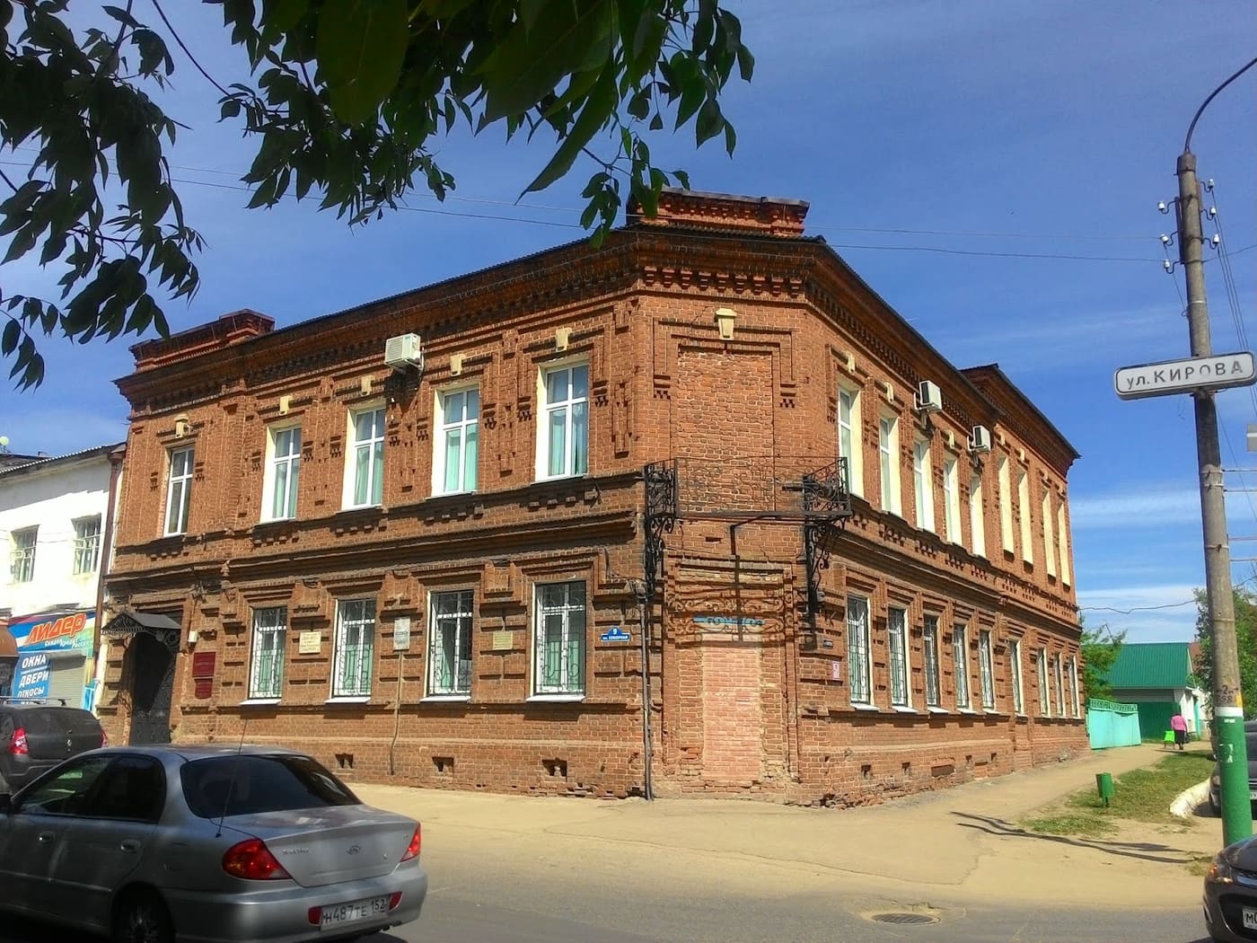 Arzamas History & Arts Museum