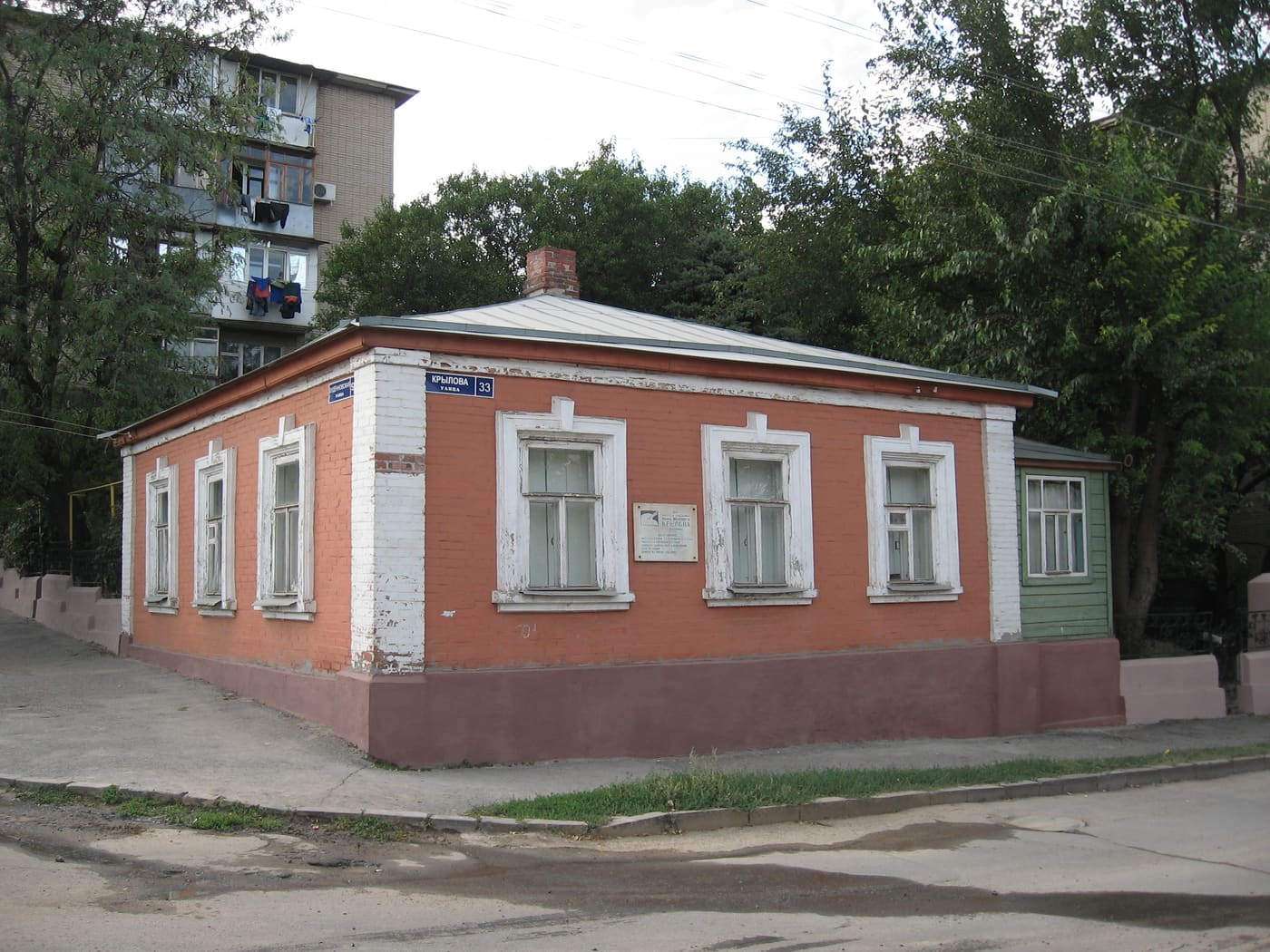 Ivan Krylov museum