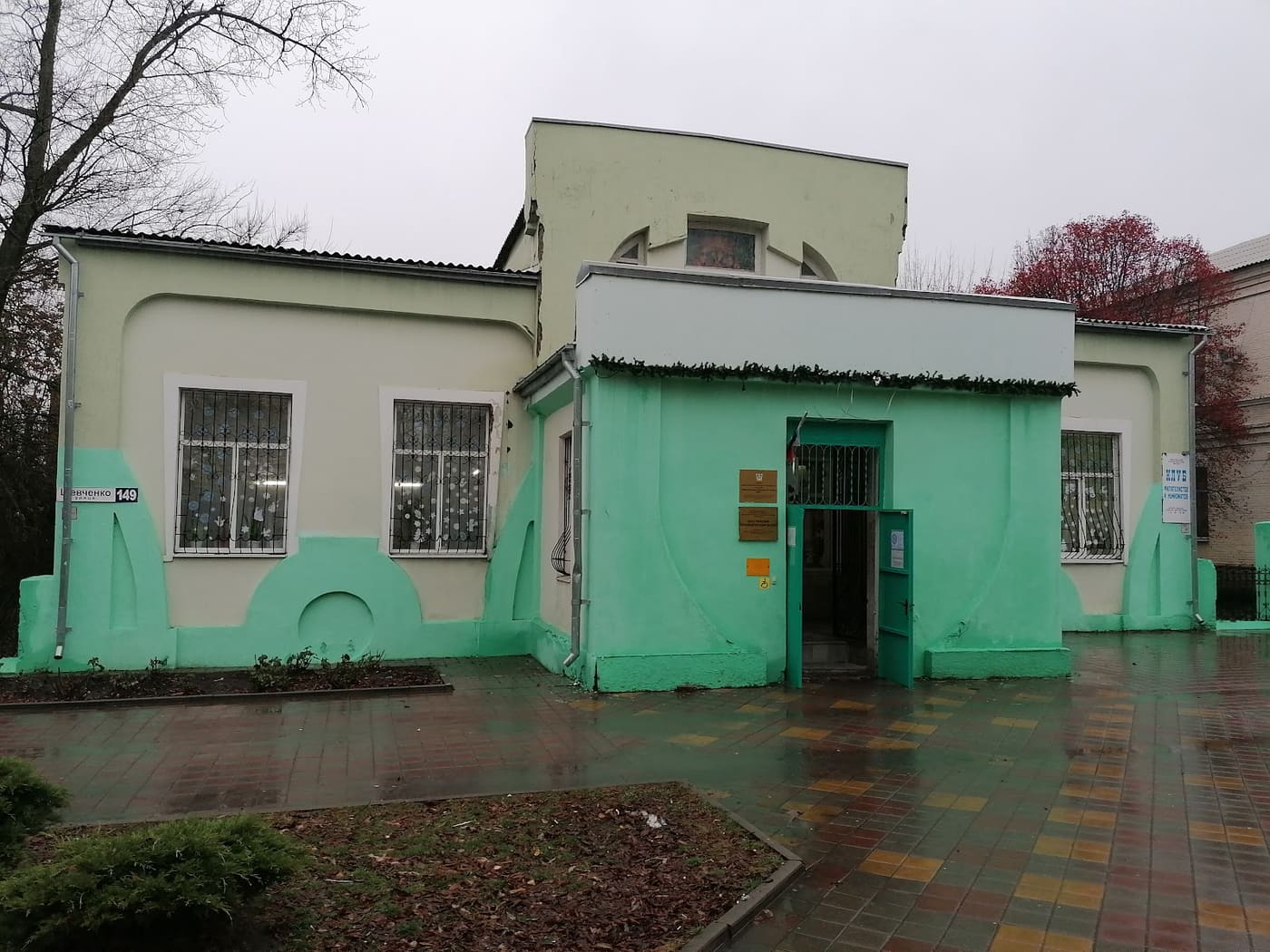 The Shakhty Museum of local lore