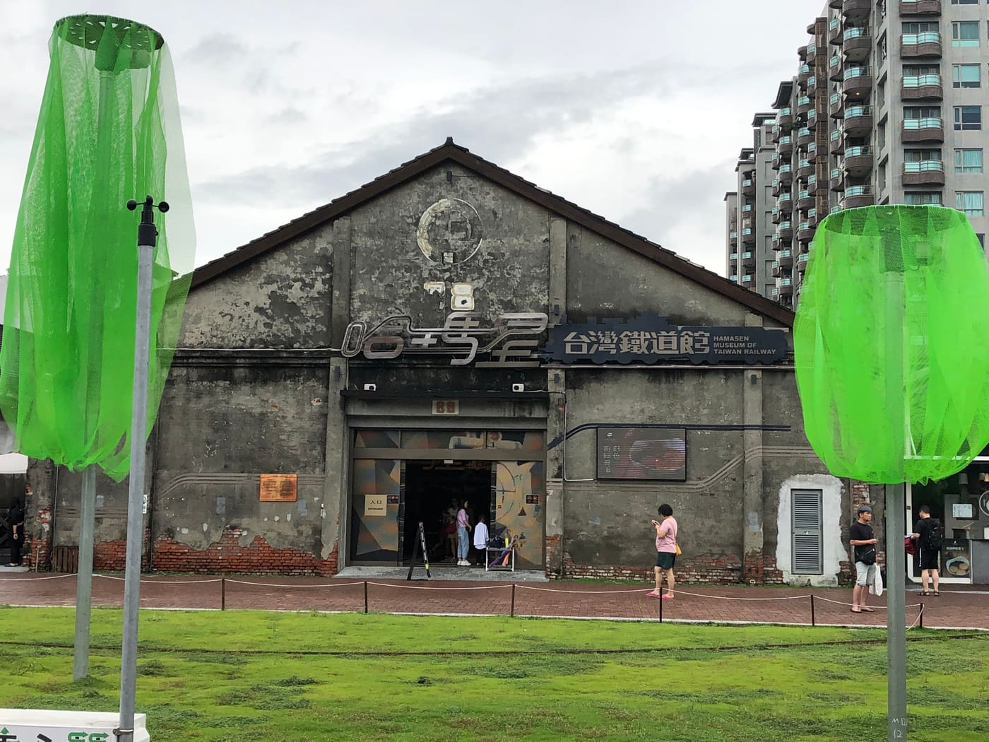 Hamasen Museum of Taiwan Railway