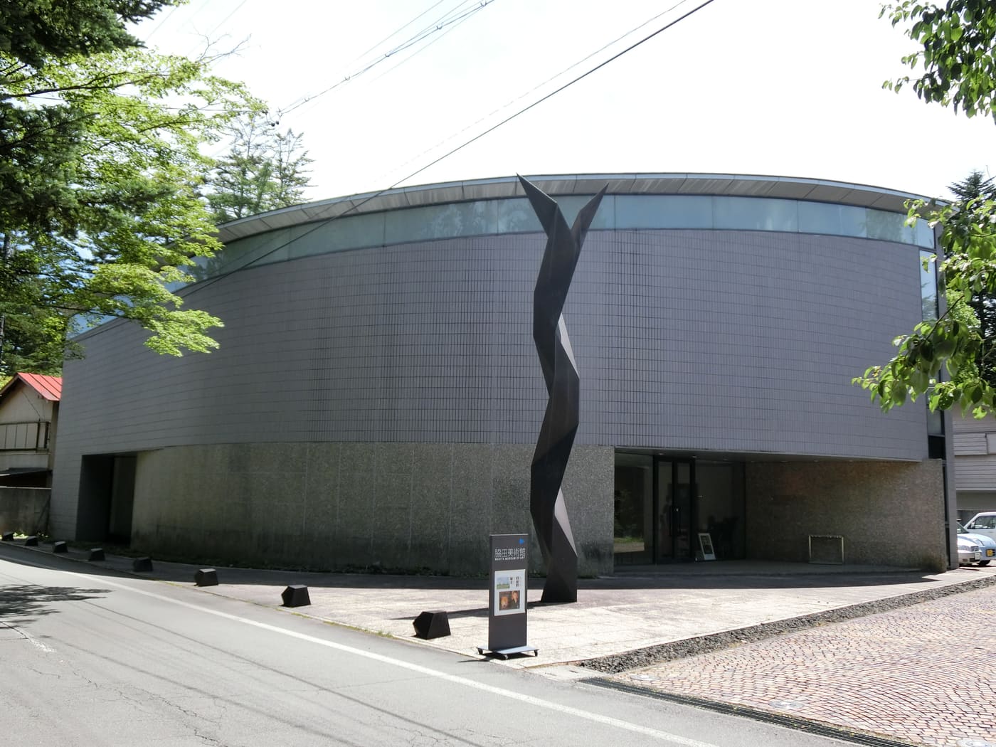 Wakita Museum of Art