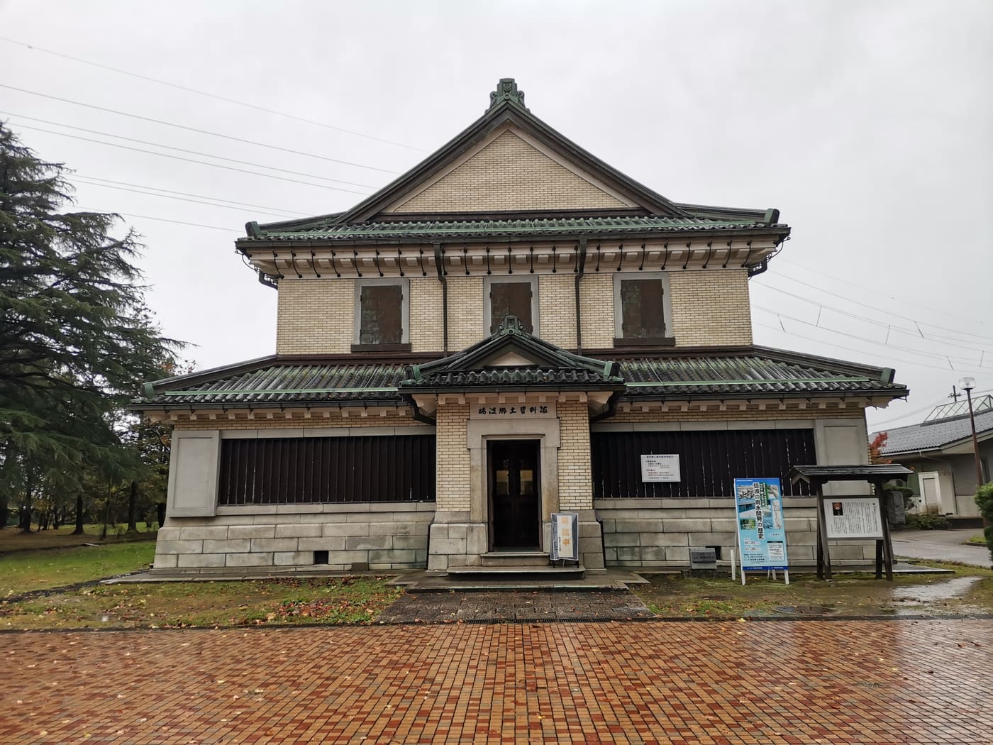 Tonami Provincial Museum