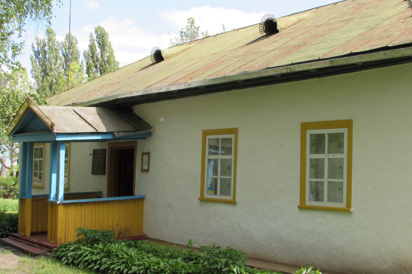 Sholem Aleichem Museum