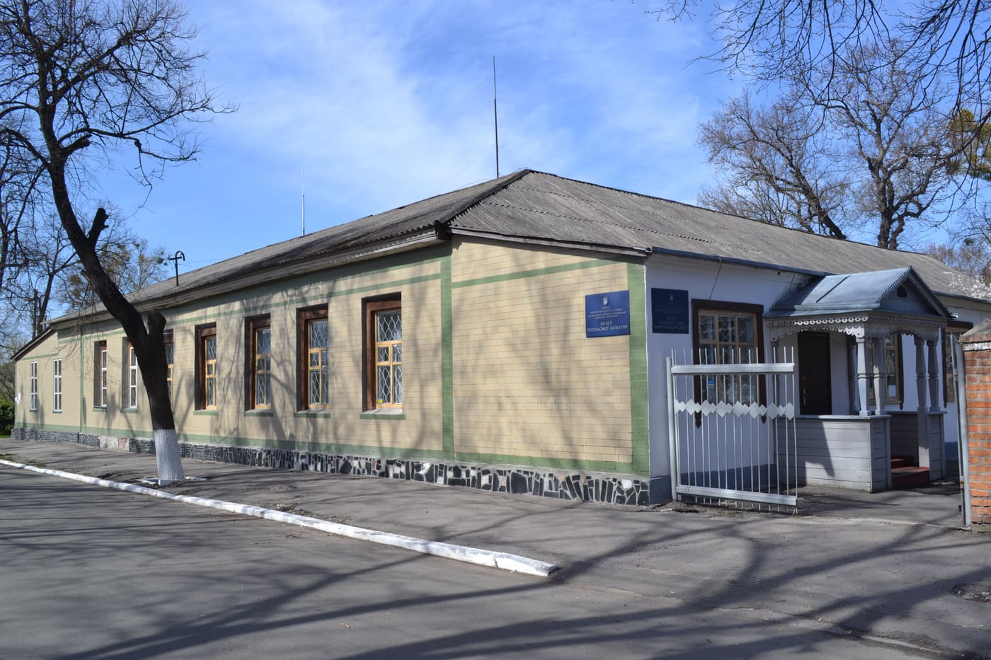 Museum of Trypillian Culture