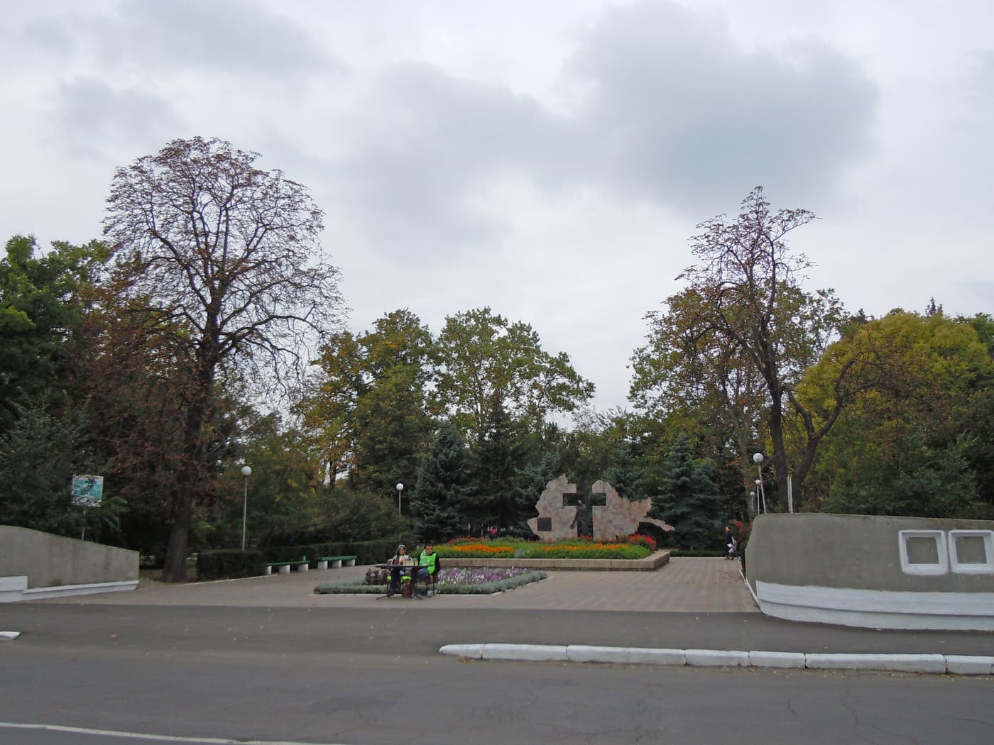 Izmail City Garden