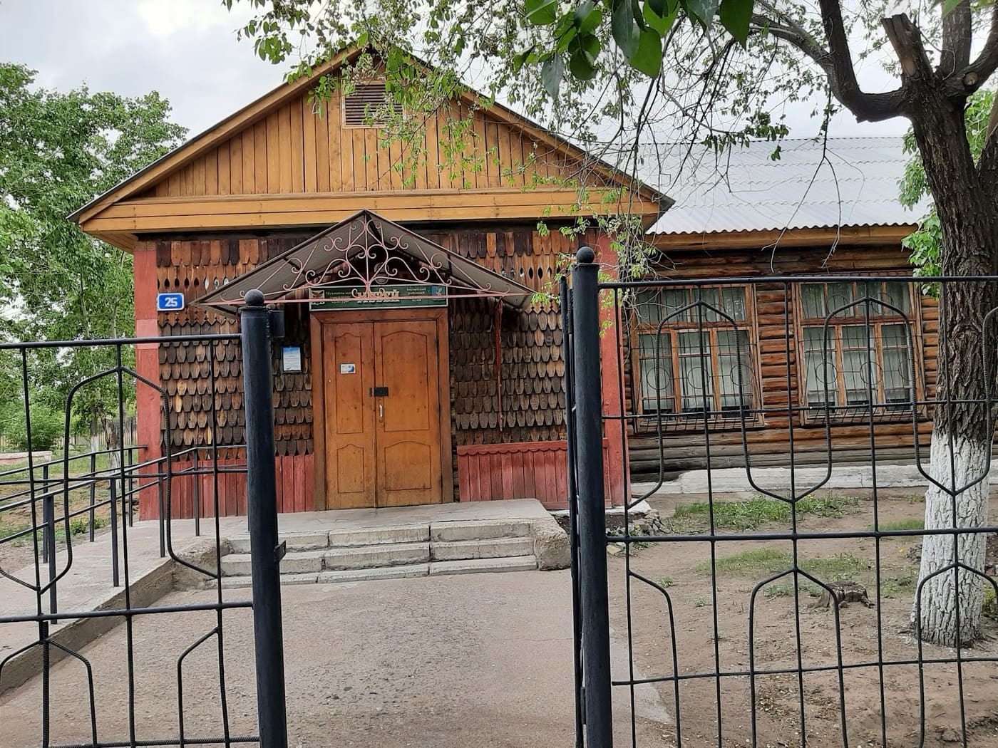 Borzinskiy district Museum