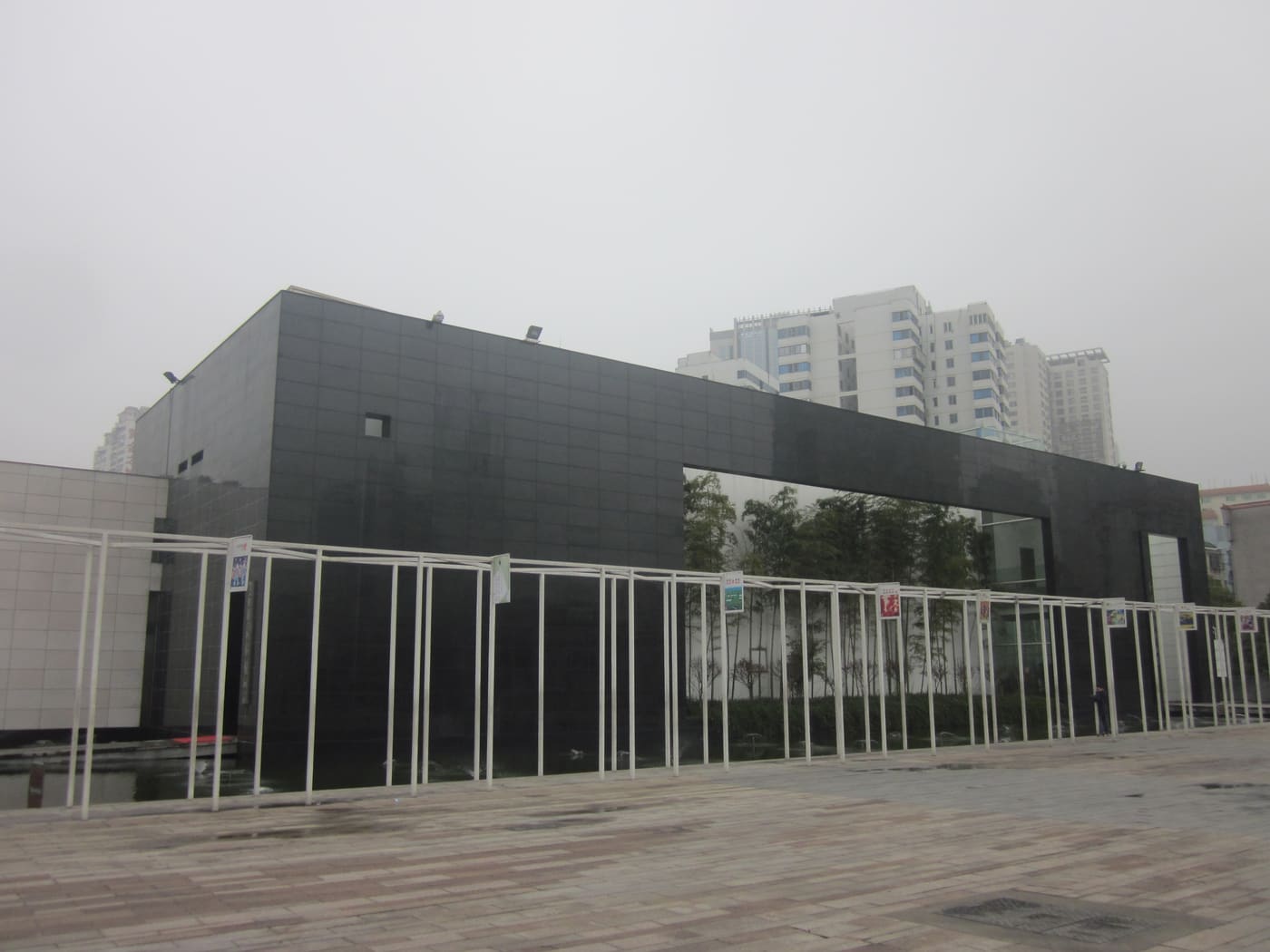 Changsha Jiandu Museum
