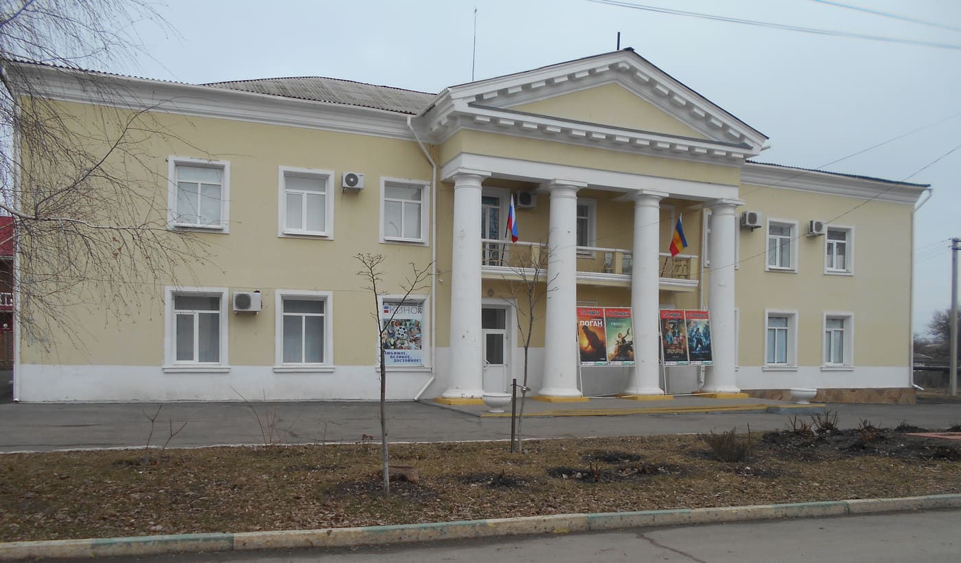 Donetsk Museum of History and Ethnography