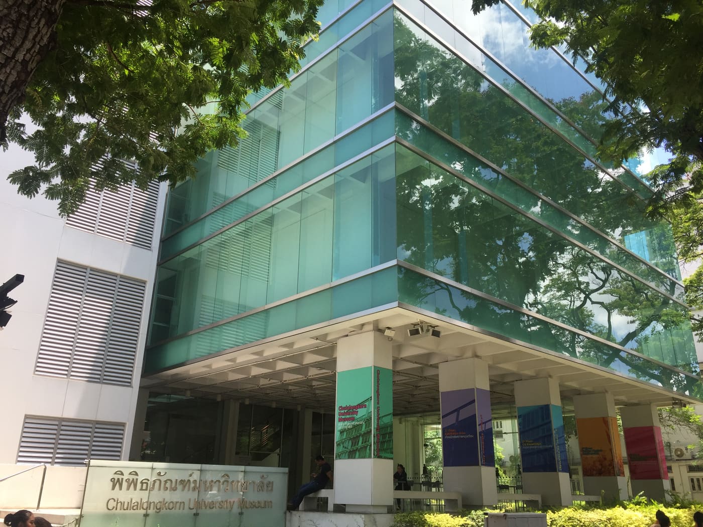 Chulalongkorn University Museum