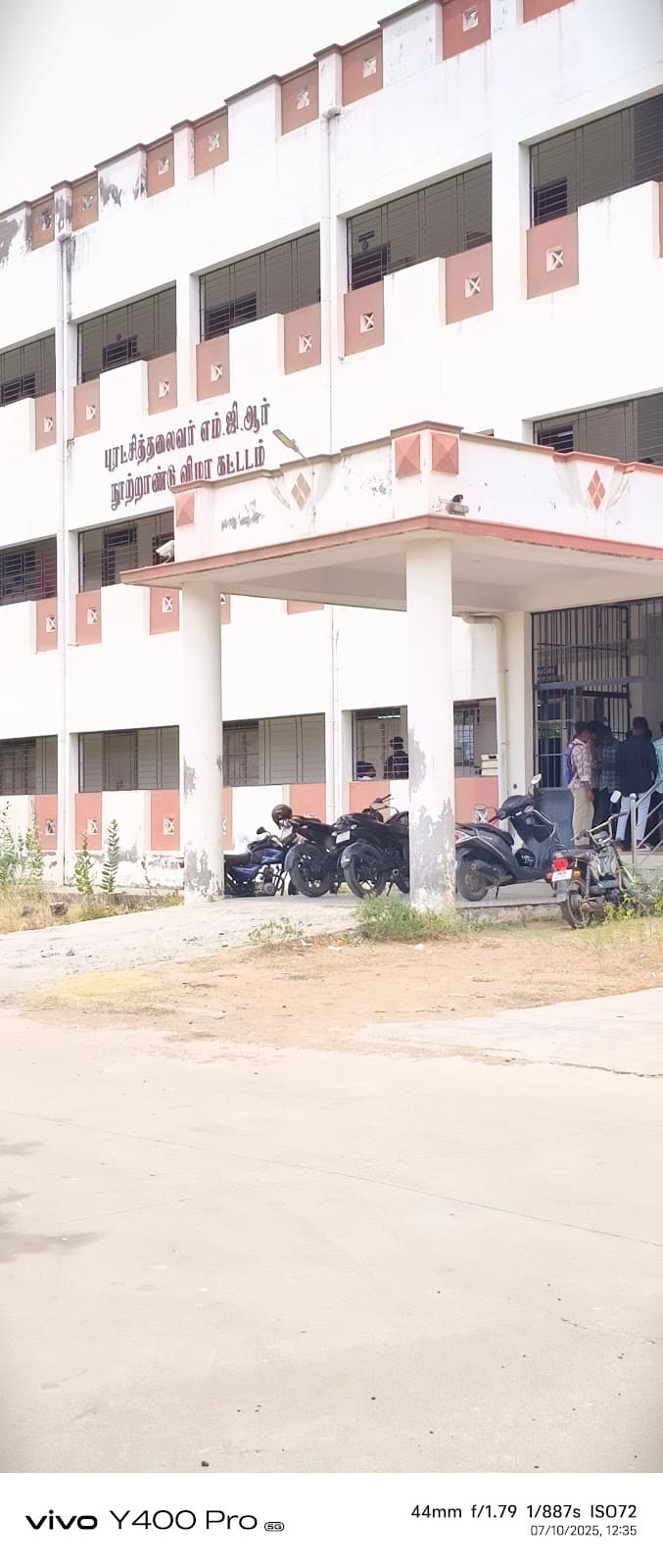 Government Arts College, Tiruchirappalli