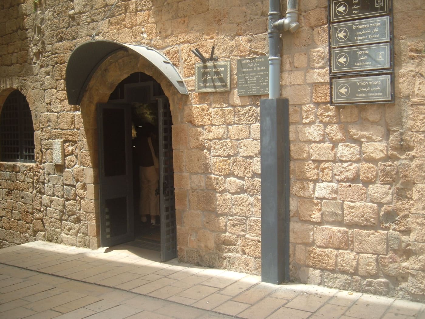 Hammam al-Pasha, Acre