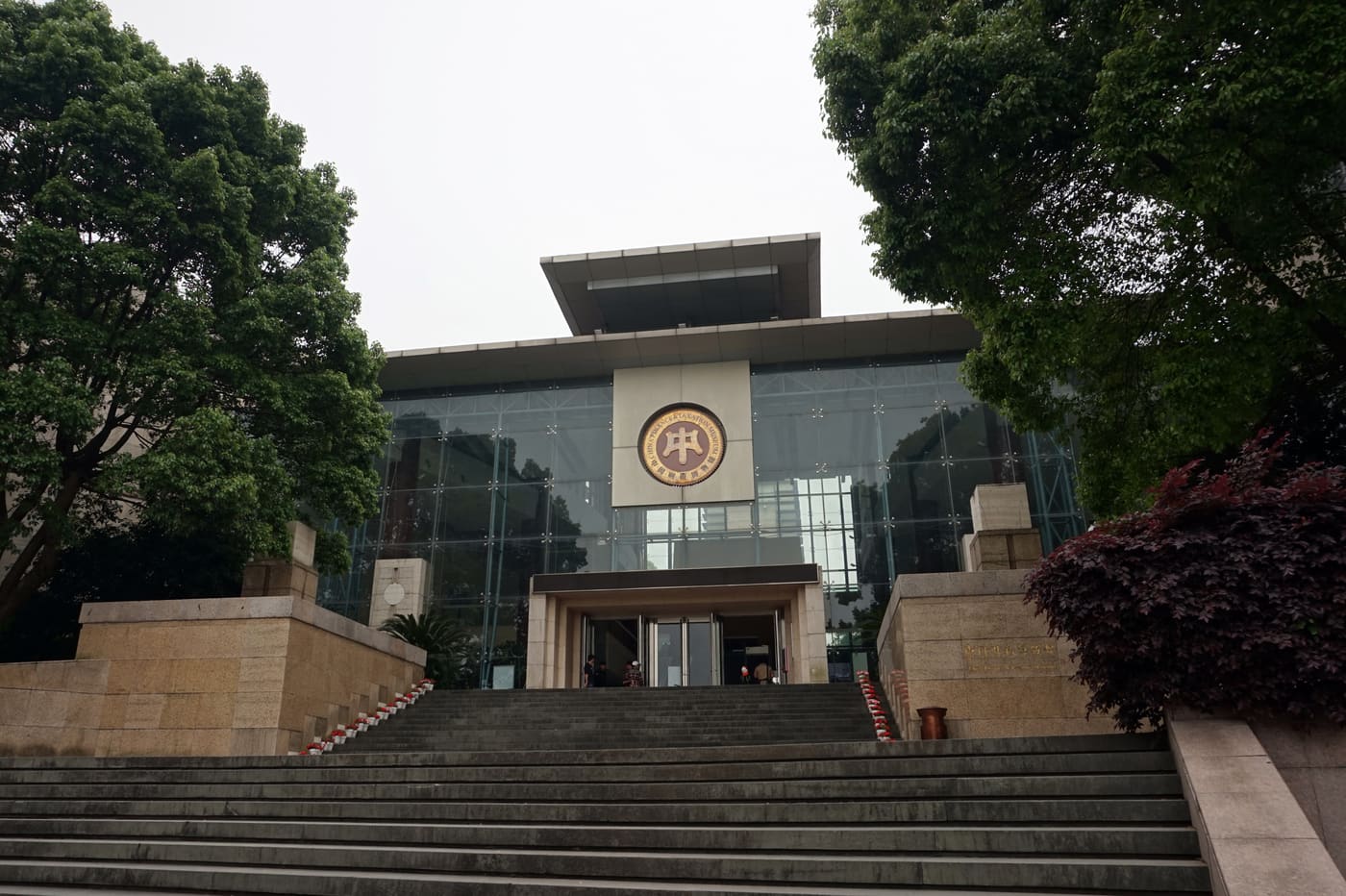 China Finance & Taxation Museum