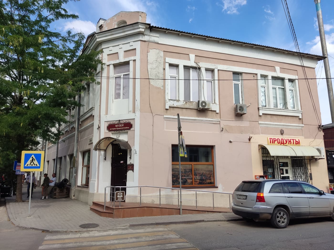 Eupatoria Museum of Crimean War