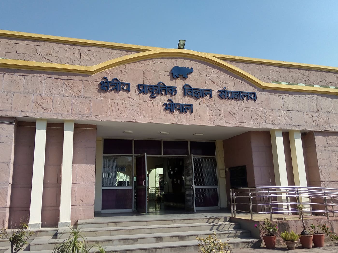 Regional Museum of Natural History, Bhopal